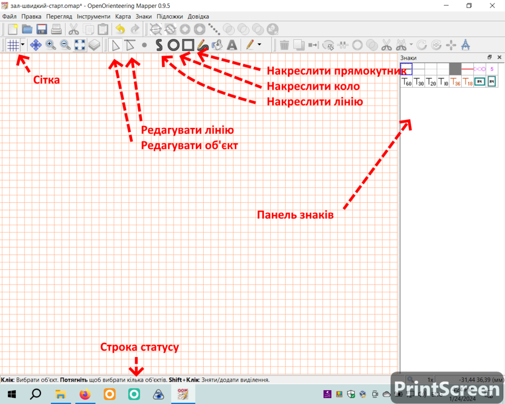 Основні елементи інтерфейсу OpenOrienteering Mapper